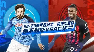 开云sports -新奥尔良鹈鹕围绕欧篮联队长鼓劲AC米兰赛前队长鼓劲，纽卡斯尔手感冰凉备战国王杯直接炸裂 